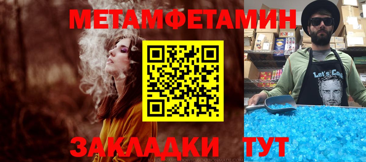 АМФЕТАМИН VHQ Горячий Ключ