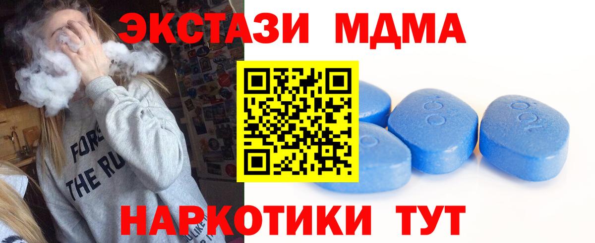 Ecstasy бентли  Экстази Дубай  Вход с VPN  Горячий Ключ 