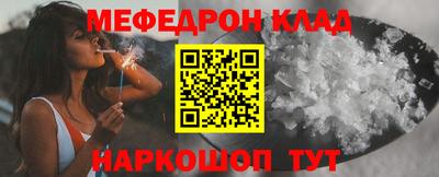 герыч Кумертау