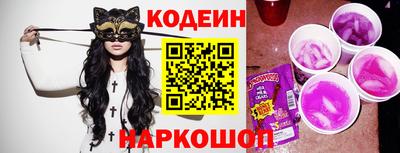 MESCALINE Кунгур