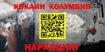 MESCALINE Кунгур