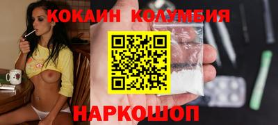 MESCALINE Кунгур