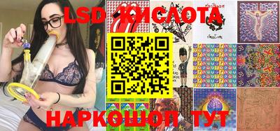 MESCALINE Кунгур