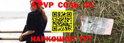 MESCALINE Кунгур
