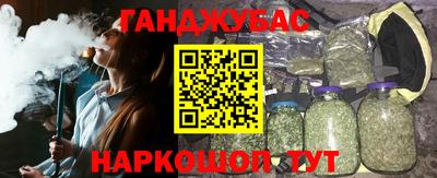 MESCALINE Кунгур