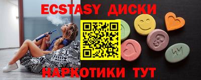 MESCALINE Кунгур