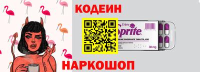 MESCALINE Кунгур
