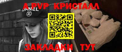 ALPHA-PVP Кулебаки