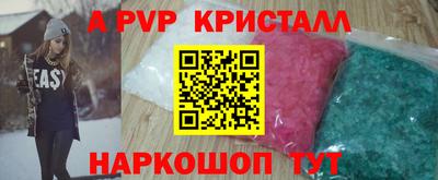 ALPHA-PVP Кулебаки
