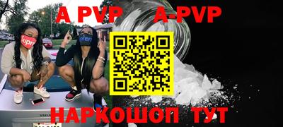 ALPHA-PVP Кулебаки