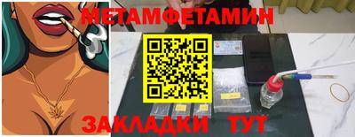 MESCALINE Кунгур