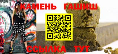 герыч Кумертау