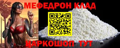 ALPHA-PVP Кулебаки