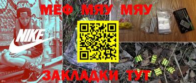 MESCALINE Кунгур