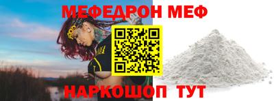 MESCALINE Кунгур