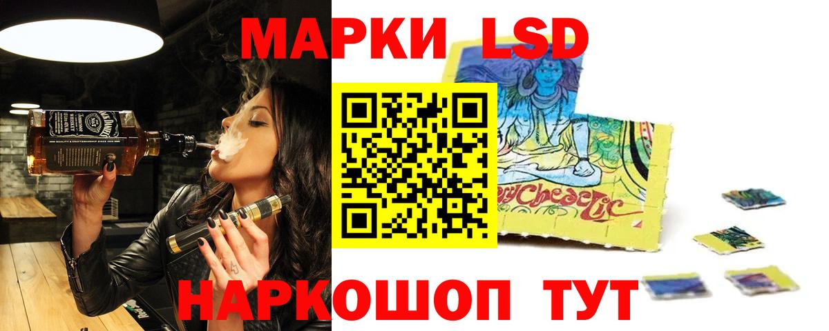 мега ссылки  Вход с VPN  ЛСД экстази ecstasy  Горячий Ключ  LSD-25 экстази ecstasy 