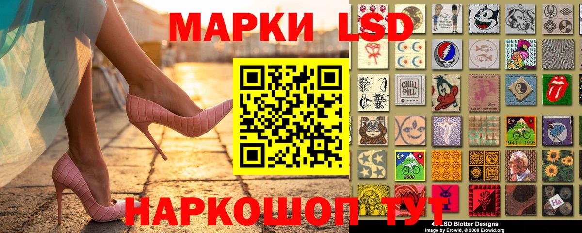 Наркотические марки  Марки N-bome 1,8мг  Вход с VPN  купить   Горячий Ключ 