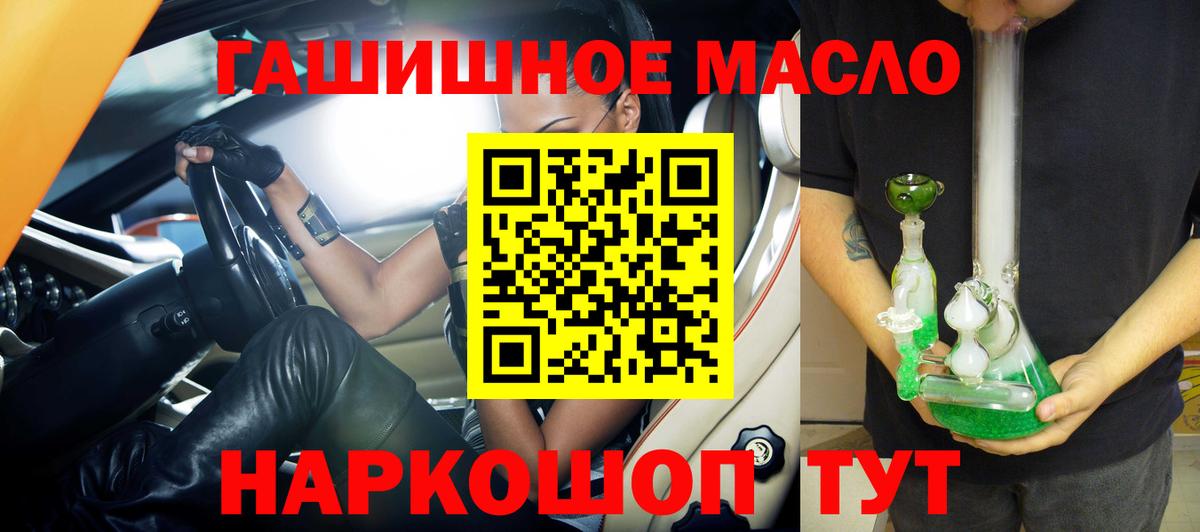 ТГК Wax  Вход с VPN  Горячий Ключ  ТГК жижа 