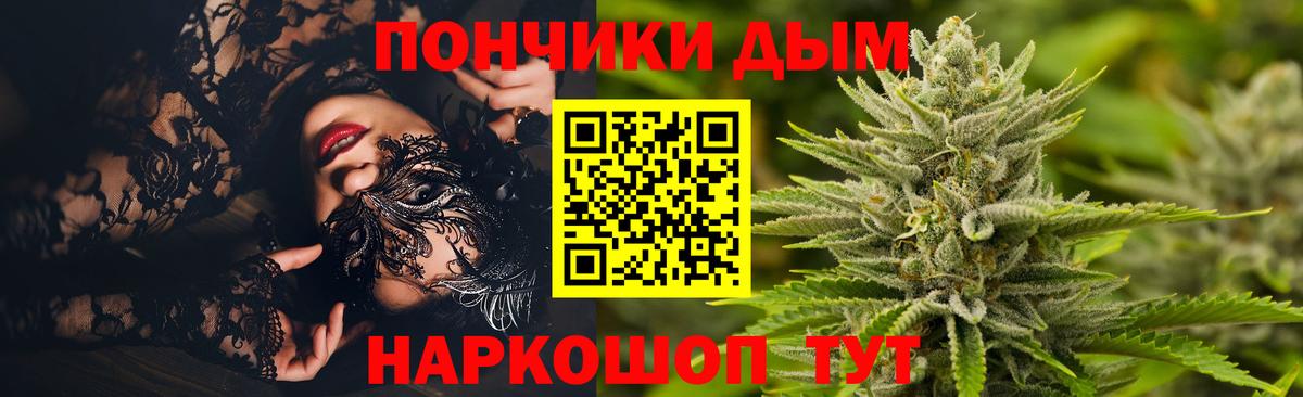 МАРИХУАНА THC 21%  Шишки марихуана THC 21%  Вход с VPN  Марихуана марихуана  Горячий Ключ 